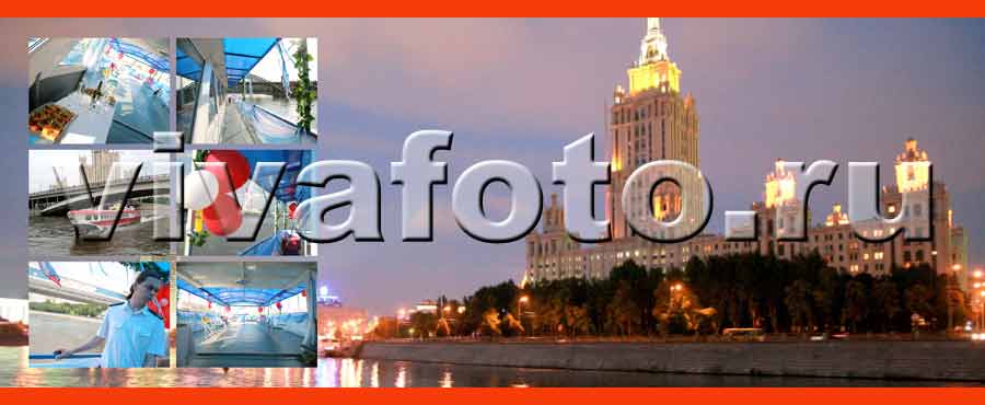 Корпоратив на теплоходе