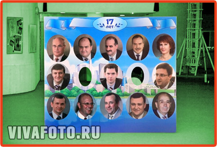 Доска почета