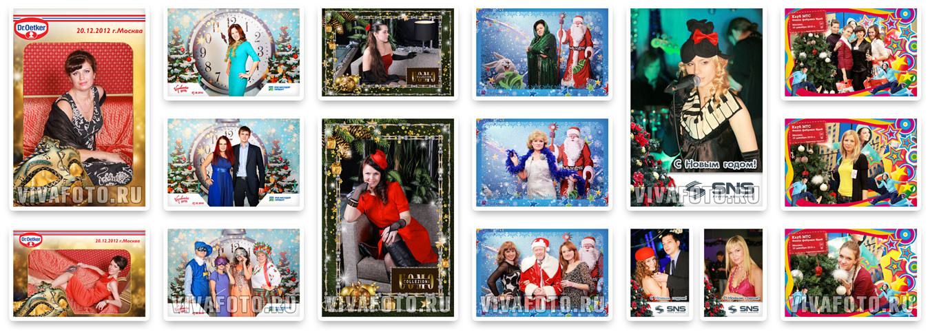Фотографии от мобильной фотостудии VivaFoto.ru на новогодних мероприятиях
