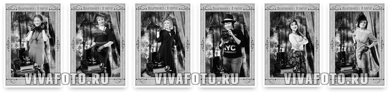 Костюмированная фотостудия в стиле ретро для офиса