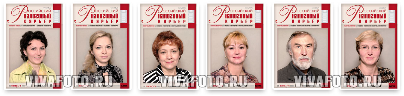Фотосъёмка и печать фотографий для обложки журнала